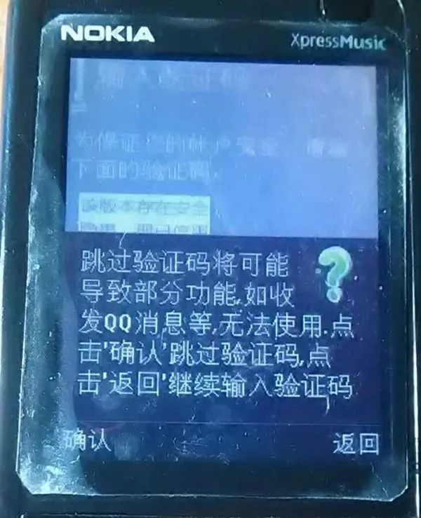 微信qq被永久限制了,微信qq被限制登录了怎么办