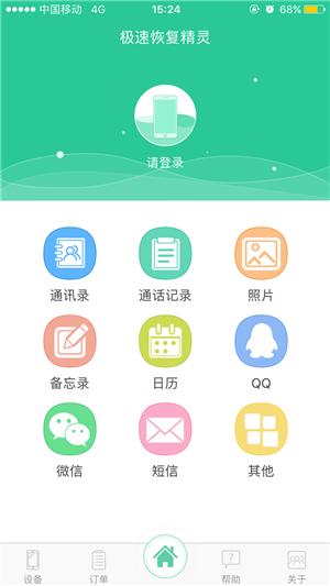 iphone如何释放内存,iphone内存不足如何释放或扩展