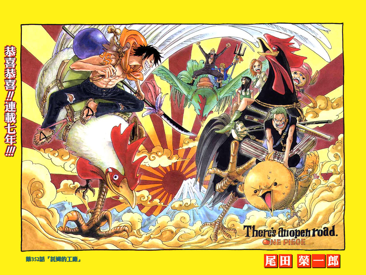 海贼王tv分集目录,海贼王tv观看顺序