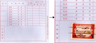 零基础学税法全课程免费视频,税法基础自学视频教程