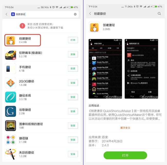 miui怎么隐藏应用分身,miui最新版隐藏功能