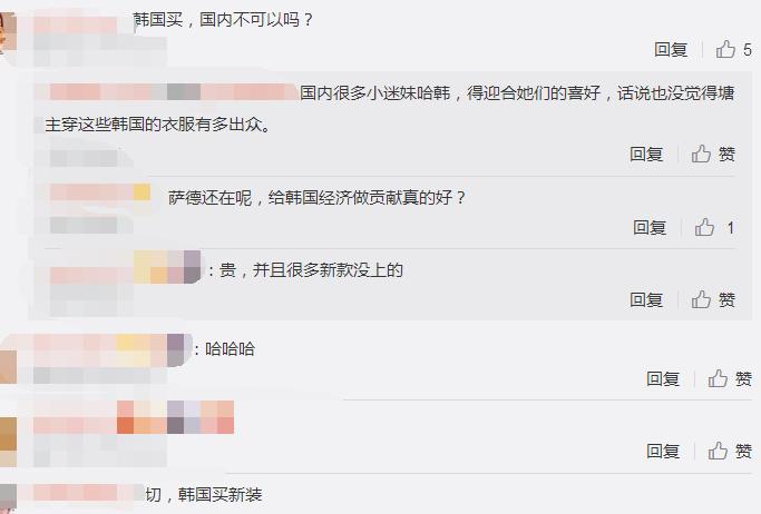 张翰在日本活动,张翰去日本旅游