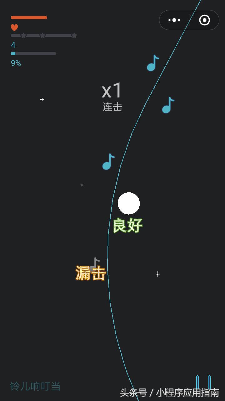 跳动音符小游戏下载,悦动音符抖音小游戏