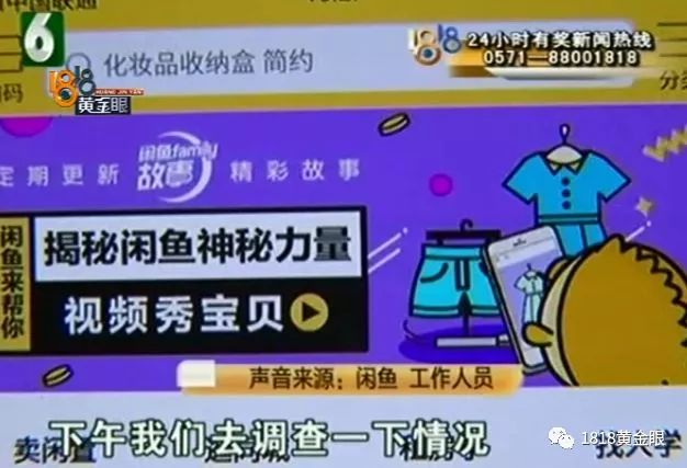 因为一条手链，她居然把孩子标价99.99万挂在网上出售
