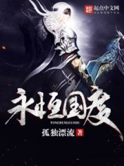 超千万字好看的小说,超推荐小说一口气看