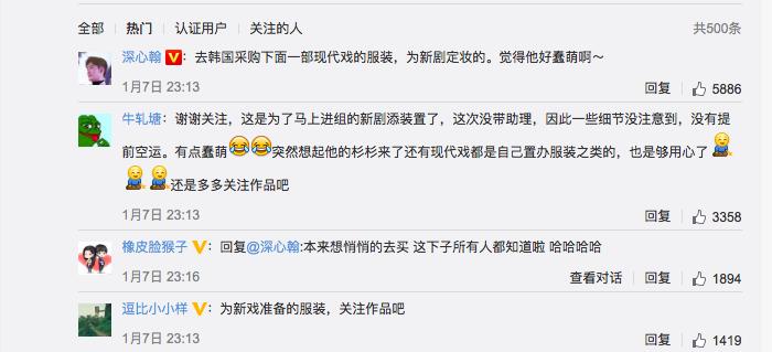 张翰分手后第一次现身机场,张翰分手后采访