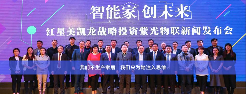 万科聪颖社区万物互联,万科与华为达成全屋智能战略合作