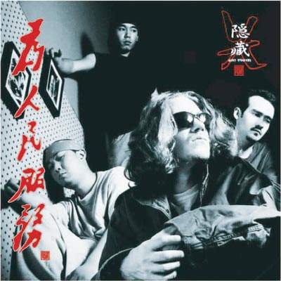 音乐｜如果PGone让你误会了中国嘻哈，也许你该听听这些大神的