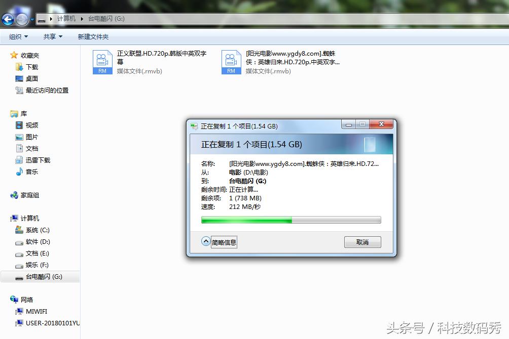 台电u盘读写速度,台电u盘读取速度慢怎么办