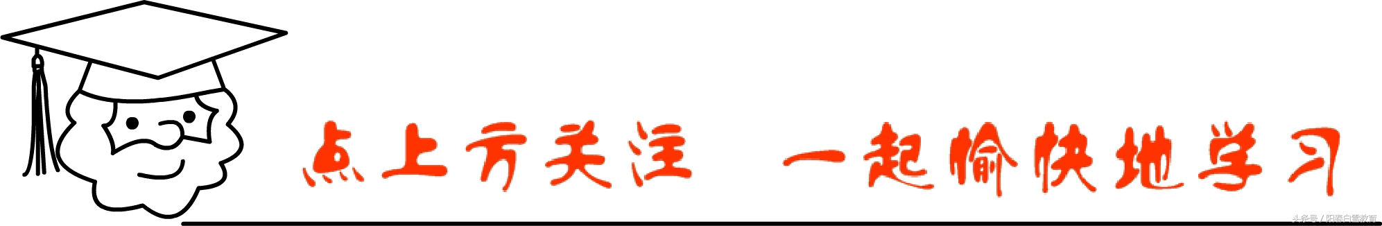初中英语人教版短语归纳大全,初中英语短语1000句