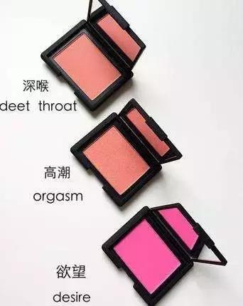 nars哪款最值得入手,nars什么值得买