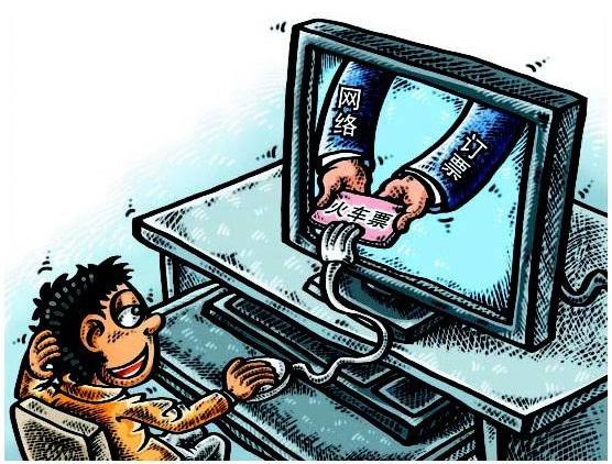 心急吃不了热豆腐，春运抢票要当心！