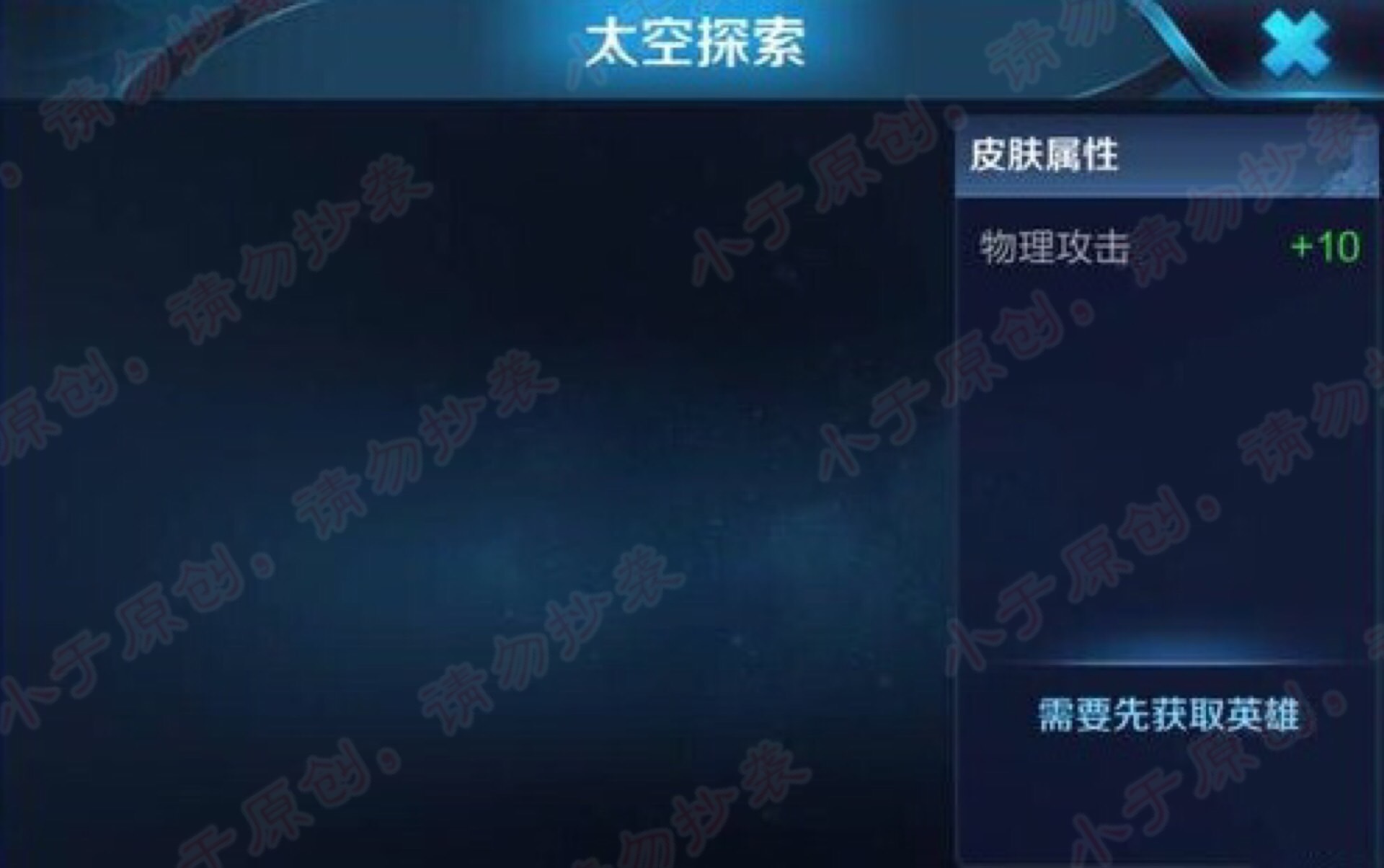 王者荣耀最稀有的杨玉环英雄,王者荣耀杨玉环改名