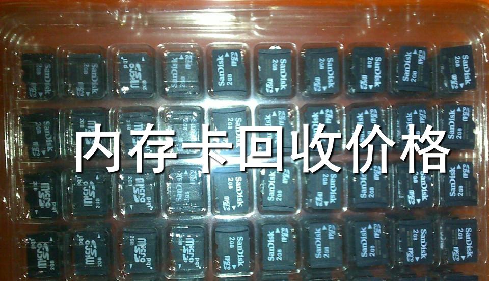 回收废旧二手手机最新价格表,2022废旧手机回收价格表