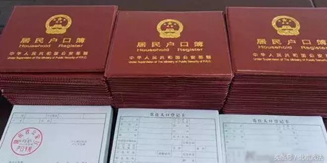 北京有哪些福利可以领取,北京有什么福利政策