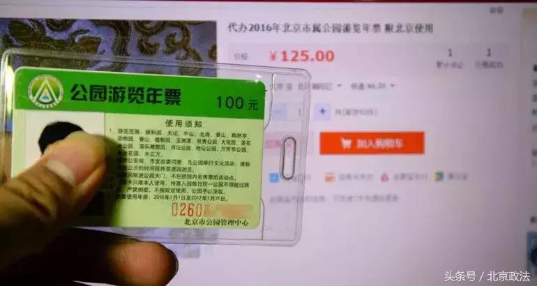 北京有哪些福利可以领取,北京有什么福利政策