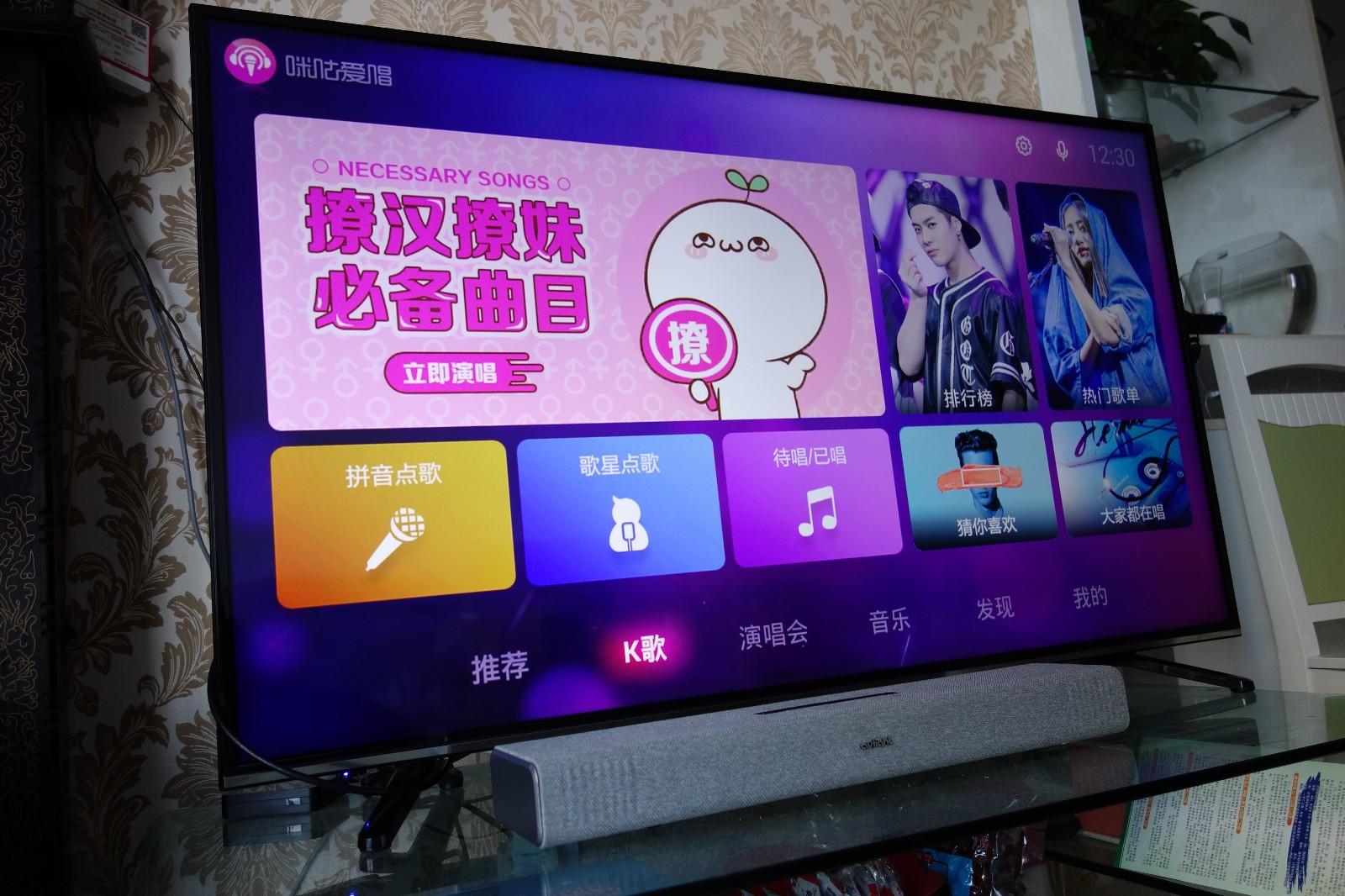 爱浪sl1智能声霸回音壁,k歌电视盒子永久免费