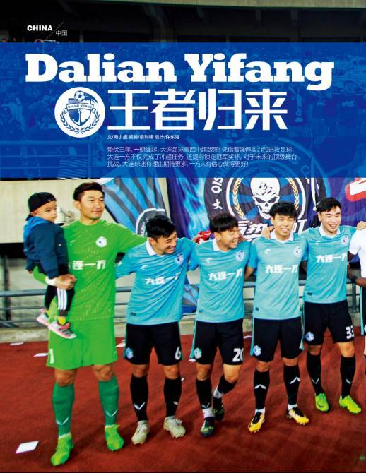 我们的大连,我们的大连完整版