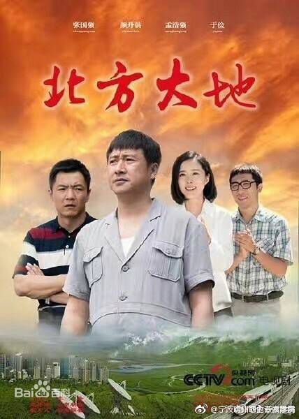 聊城明星秦雪,艺人秦雪东阿