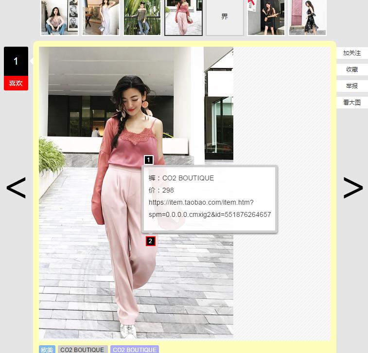 穿搭网站,10个值得收藏的网站