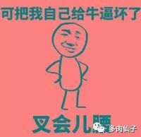 养多肉记住这2点30天长成大胖子,多肉最难伺候的方法