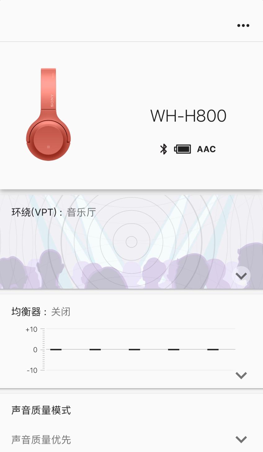 颜值与音质并存，索尼h.earminiWH-H800索尼WalkmanNW–A45体验