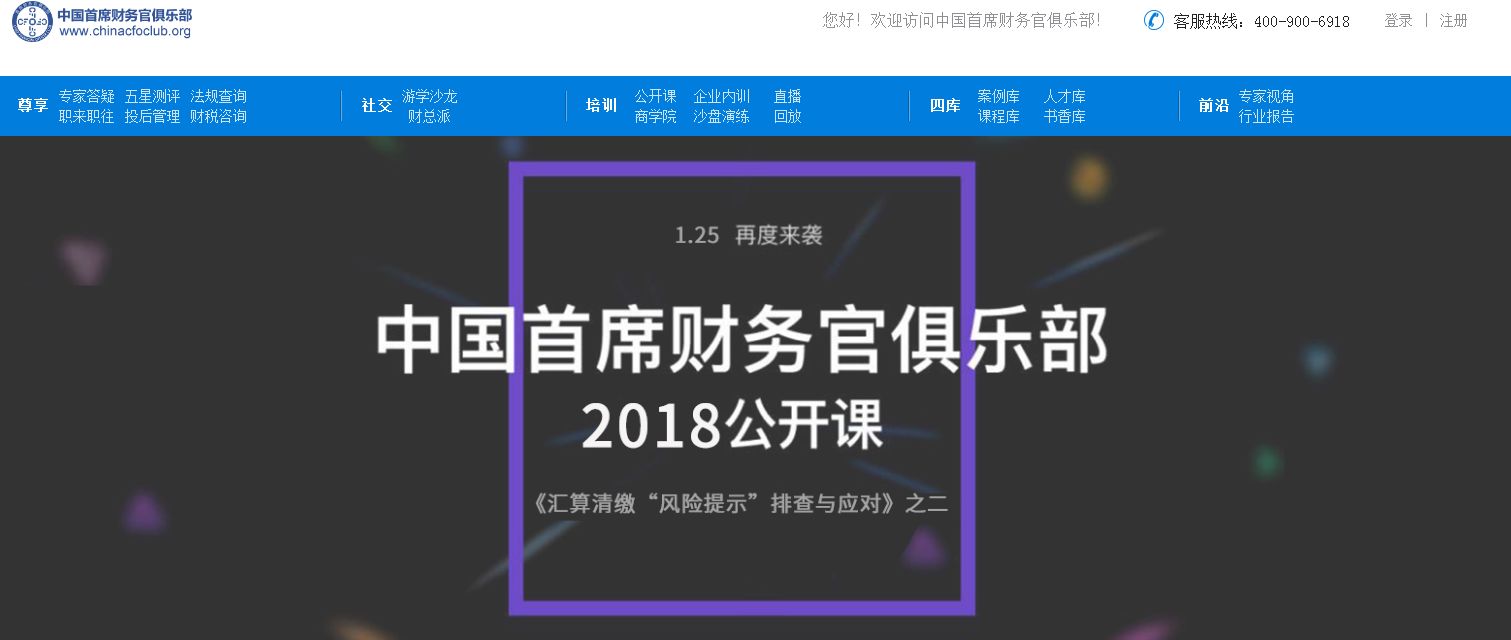 婀栧寳娉借仈鏁欒偛绉戞妧鏈夐檺鍏徃,鍖椾含娉借仈