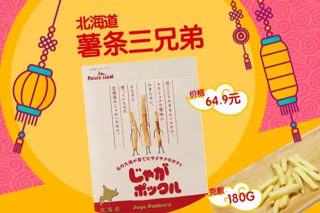 年货膨化食品排行榜,年货推荐膨化食品