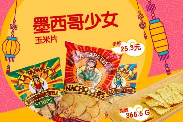年货膨化食品排行榜,年货推荐膨化食品