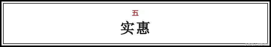 北京有哪些福利可以领取,北京有什么福利政策