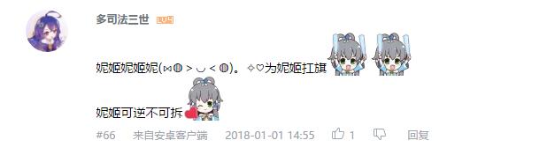 最喜欢的动漫女人物票选,网友最喜爱人物评选前10