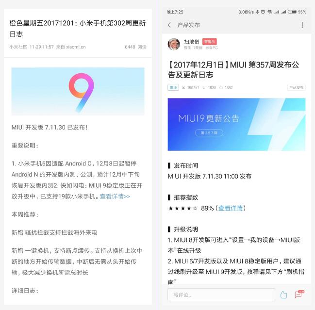miui怎么隐藏应用分身,miui最新版隐藏功能