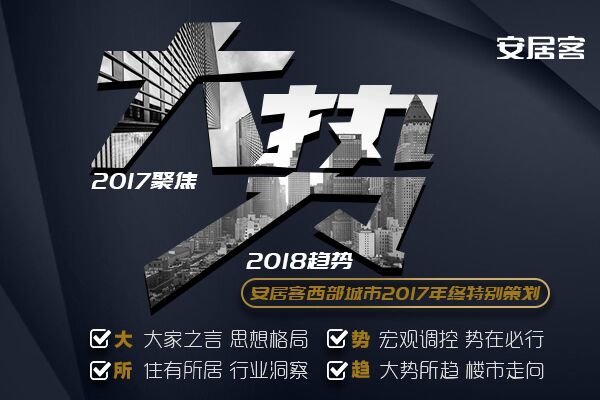 重庆楼市成交50套,楼市成交总价突破15亿