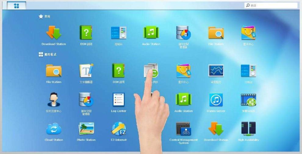 nas做游戏存储服务器,如何搭建家庭nas云存储服务器
