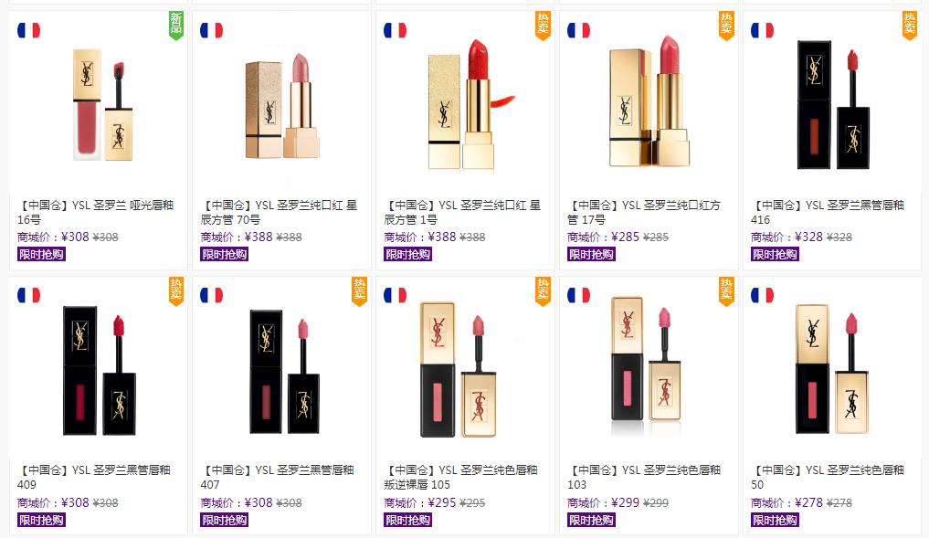 ysl口红比较日常的色号,ysl口红最值得买的色号