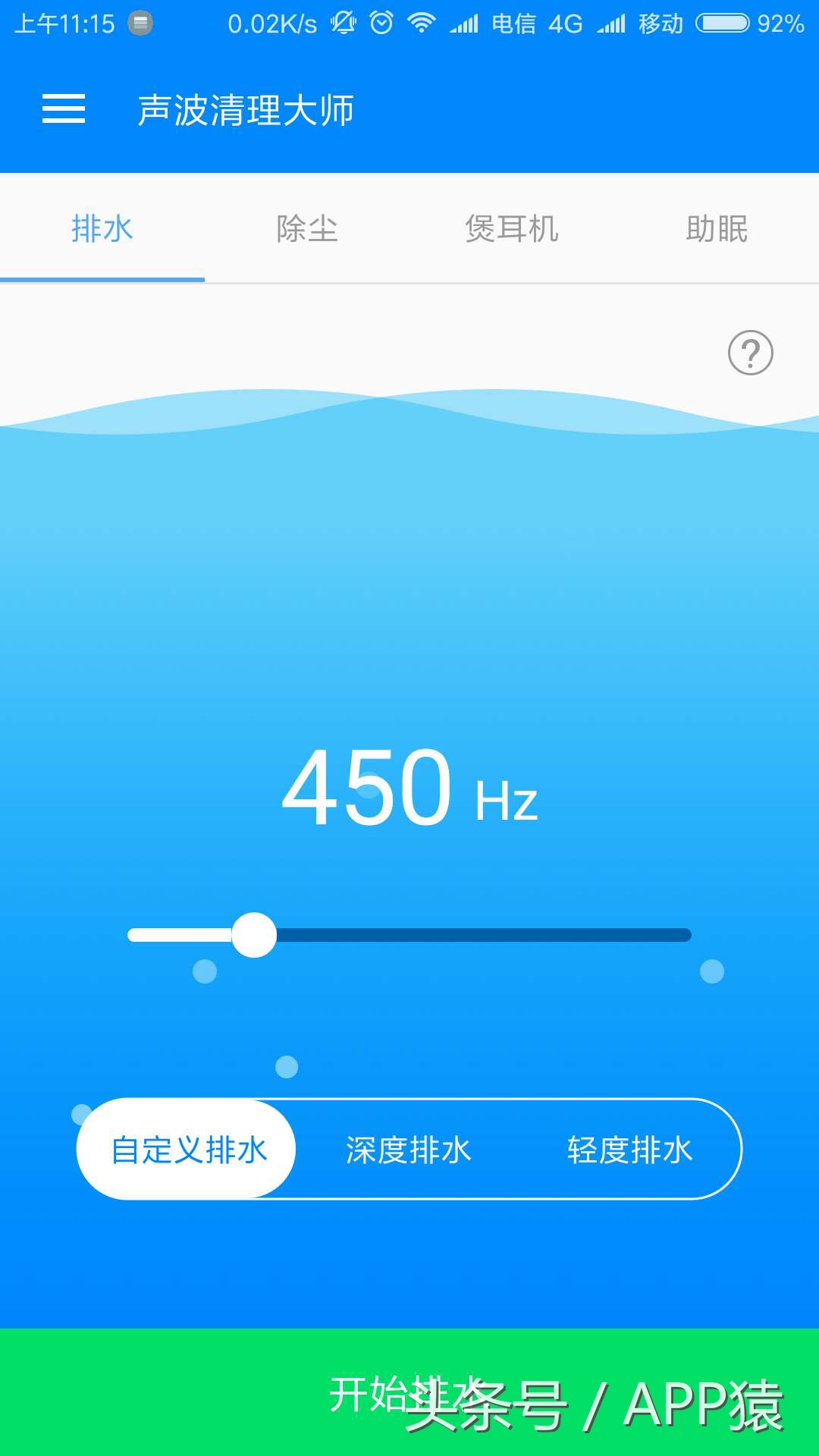 告诉你手机进水最好的补救方法,手机进水不要慌简单一招就能搞定