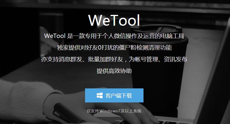 微信引流十大实战方法,引流微信的方法和技巧