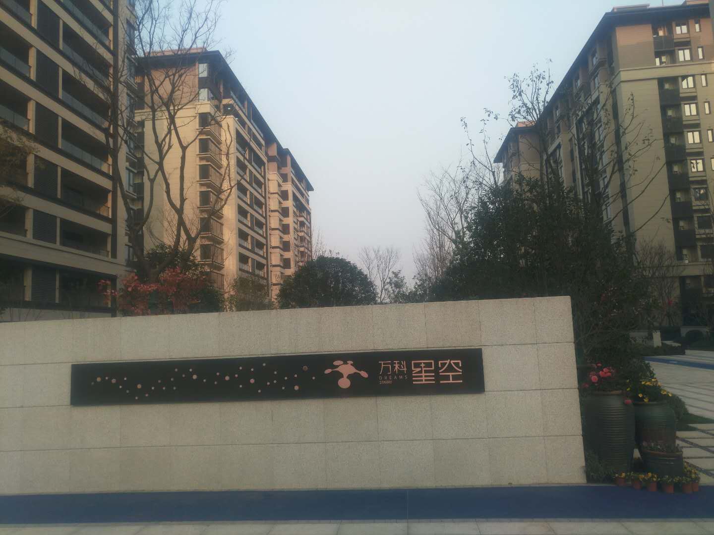 万科聪颖社区万物互联,万科与华为达成全屋智能战略合作