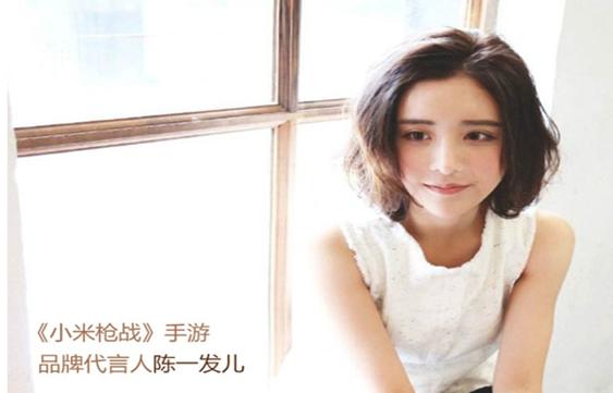 小米枪战大神,小米枪战狙