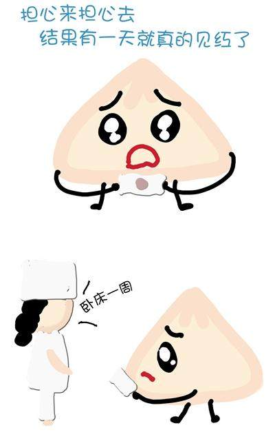 妇产科专家讲孕期,妇产科医生科普孕期