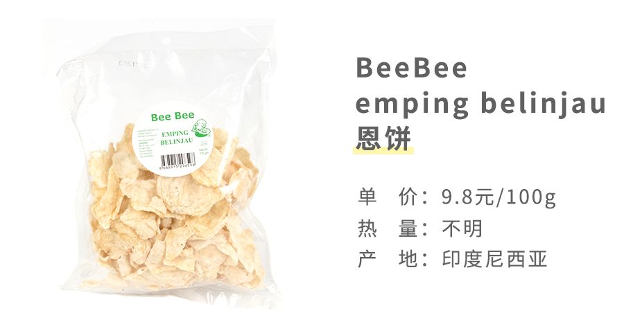 马来西亚虾片哪个好吃,东南亚餐厅提供的虾片推荐