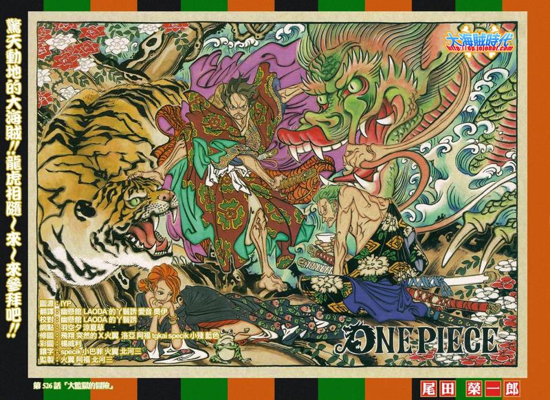 海贼王tv分集目录,海贼王tv观看顺序