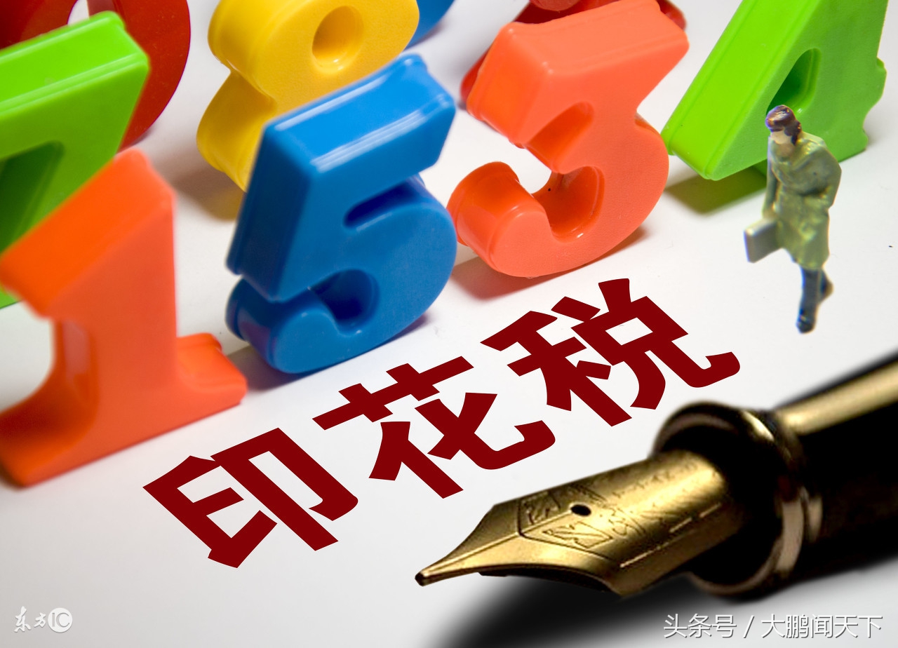 零基础学税法全课程免费视频,税法基础自学视频教程