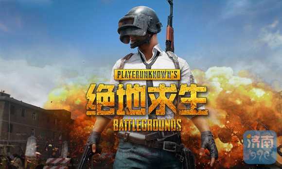 一款游戏精彩刺激火爆,网吧很火的一款游戏