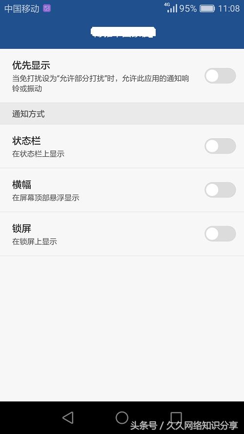 安卓手机后台运行程序如何清理？八大步骤教你解决手机卡顿烦恼！
