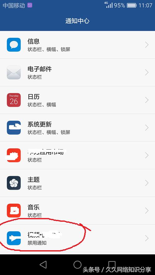 安卓手机后台运行程序如何清理？八大步骤教你解决手机卡顿烦恼！