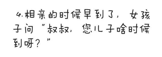 女生长得太成熟是什么原因,长得太成熟怎么办