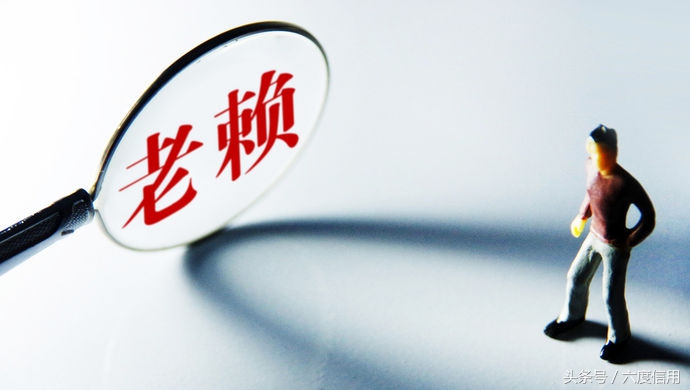 对于借钱不想还的老赖怎么对付,怎么对付借钱不还的老赖