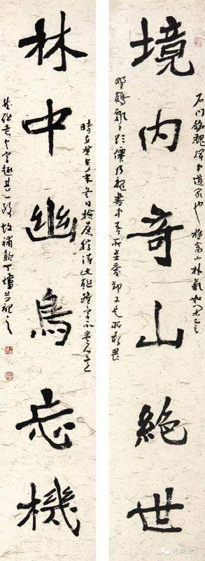 丁炉传奇：祖先自波斯人艺追板桥