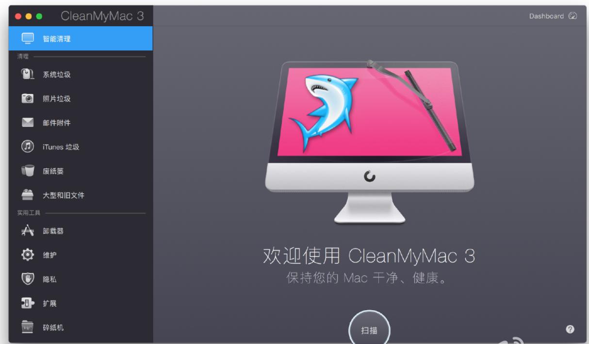 几款软件让你的mac用起来更舒服,揭秘macd指标鲜为人知的秘密